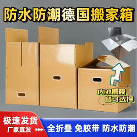 西安紙箱廠(chǎng)引領(lǐng)環(huán)保新潮流 免膠帶紙箱的綠色革命