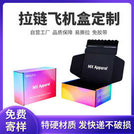 免膠帶紙箱 引領(lǐng)綠色包裝新風(fēng)尚