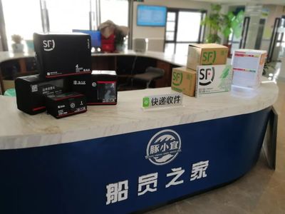 水上寄遞 免膠帶紙箱引領(lǐng)綠色物流新航向