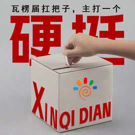 山東瓦楞紙箱創(chuàng)新升級(jí) 免膠帶紙箱引領(lǐng)綠色包裝新潮流