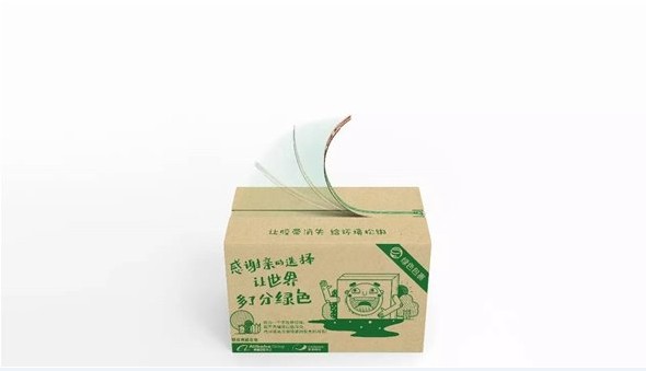雙十一未至，快遞紙箱已告急 免膠帶紙箱能否破局？