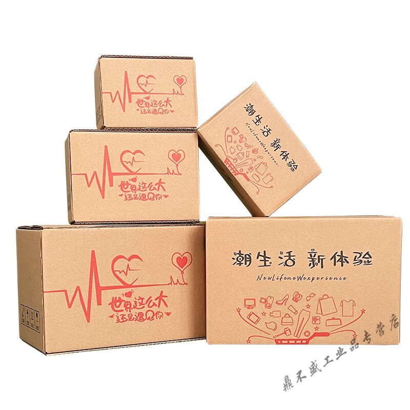 告別繁瑣打包，一拉即封的便捷新體驗(yàn)——拉鏈?zhǔn)矫饽z帶紙箱全方位解析