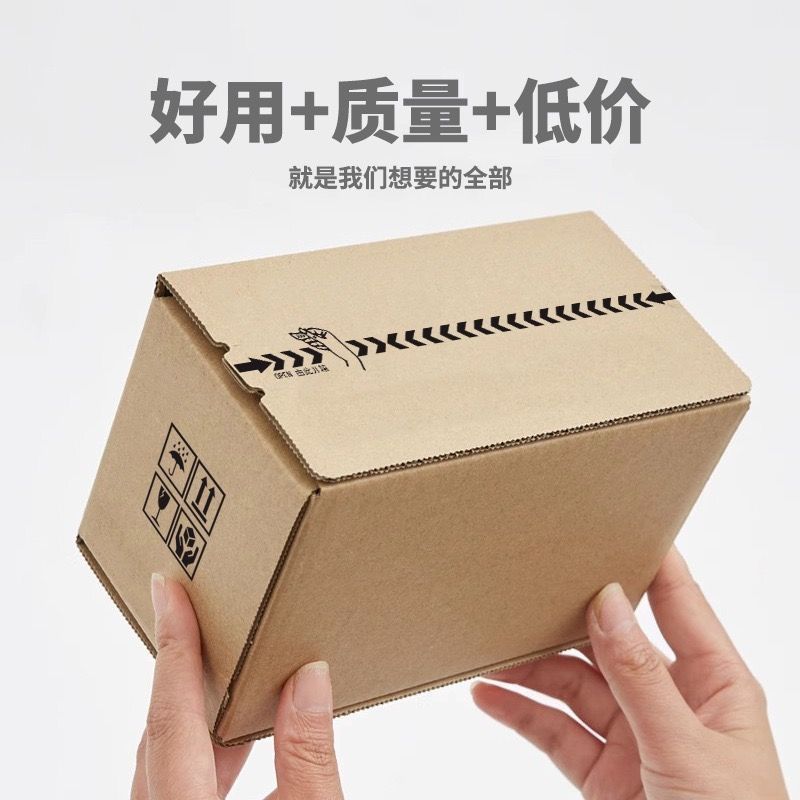免膠帶易撕式快遞箱 防換卡與二次開(kāi)箱的環(huán)保包裝新方案